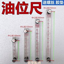 Loader forklift hydraulic oil tank diesel tank oil dipstick oil level gauge gauge oil dipstick observation Dipstick Oil level dipstick