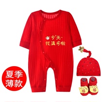 Baby spring and summer 1 month Male and female children 0 to 3 months 6 baby 8 one-piece clothes full moon big red 100-year-old princess