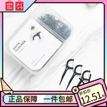 MINISO Famous Creation Family Floss Stick 180 (Bamboo Charcoal) Flat Line Sliding Clean Portable