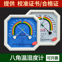 Temperature and humidity meter Industrial high precision pharmacy Pharmacy temperature and humidity meter Storage indoor greenhouse thermometer Wet and dry meter