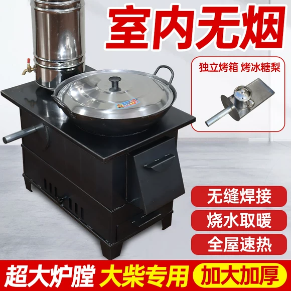 Bếp củi gang không khói kết hợp lò sưởi và lò nướng, di động ngoài trời