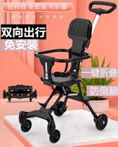 Sliding baby artifact 1-3-2-4 years old 5 Baby Baby Baby Trolley light foldable two-way high landscape
