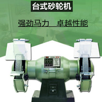 Household small desktop grinder 220v380v electric sharpening machine artifact industrial grade vertical grinding and polishing sand wheel