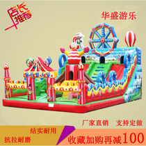 New inflatable castle outdoor large inflatable slide climbing square Park childrens trampoline jumping bed Air model toy