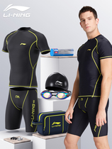 Swimsuit mens suit top five-point flat angle swimming trunks goggles swimming cap Anti-embarrassment professional training swimming equipment