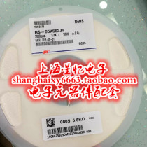 Fenghua Resistance Samsung Resistance Housheng Resistance Guoju Resistance 0402 0603 0805 1206