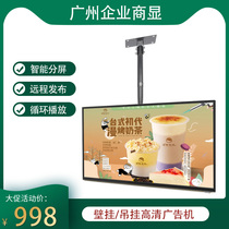 Hang milk tea shop catering advertising display 32 43 inch LCD TV player hanging network advertising machine