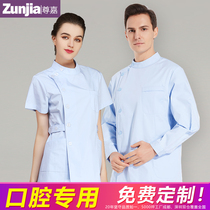 Nurse suit split set long sleeve female collar short sleeve oral dental overalls summer pink coat
