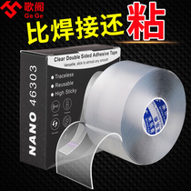 Double-sided adhesive strong high viscosity car paste buckle Car self-adhesive two-sided double-sided wall sticker without trace fixed velcro