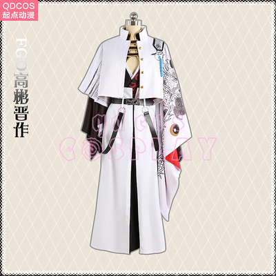 taobao agent Starting point Fate Grand Order FGO Destiny Crown Specifies Gao Binjin as cosplay clothing customization