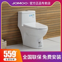 Jiumu toilet seat siphon type silent water-saving household toilet ceramic siamese 11249 11173