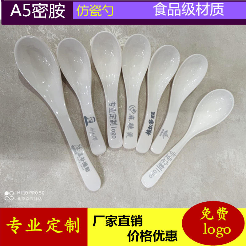Black Japanese mimi ramen rice line spoon spicy hot small spoon plastic commercial dining restaurant restaurant restaurant spoon