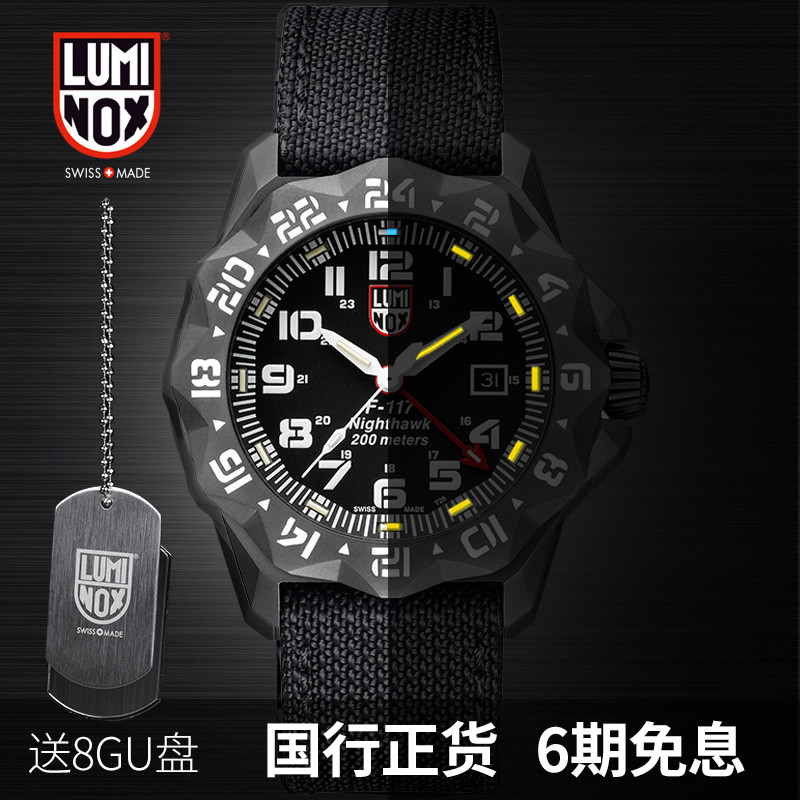 Reminox 6421 Kevlar watch with air force watch men's tritium self luminous Nighthawk Watch