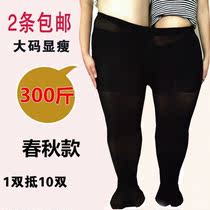 Spring and Autumn Medium thick 300 Jin plus fat plus size stockings 200 Jin anti-hook silk pantyhose with crotch fat mm bottoming socks