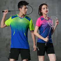 Li Ning VIP badminton suit suit mens and womens short-sleeved tops breathable game table tennis suit sportswear printing
