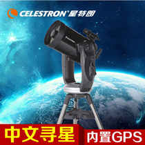 Xingtrang CPC 800 GPS(XLT) astronomical telescope