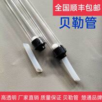 Baylor pipe stainless steel Baylor pipe bailer deep well water intake pipe underground well water intake water cleaner well water recovery device 1L