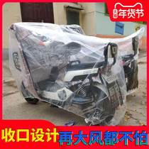 Electric car dust cover disposable waterproof cover motorcycle clothing bicycle cover sunscreen rain proof small battery car front