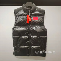 2021 Li Ning sponsored table tennis national team down sports vest men and women down jacket breathable with national flag