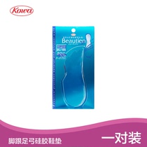 Beautien heel arch insole kowa Japan imported high heels transparent invisible heightening silicone insole