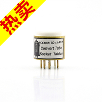 Advanced customization ECC808 to 12AX7 conversion seat Tube gold-plated conversion seat
