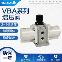 Pneumatic booster valve VBA10A-02 Booster pump VBA20A-03 Compressed air gas pressure VBA40A-04