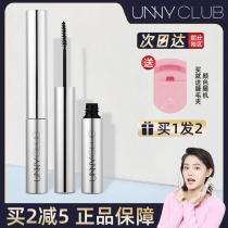 Bean unny eyelash base cream raincoat styling liquid waterproof