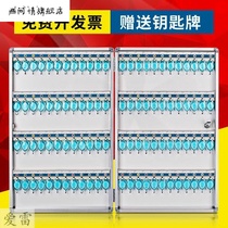 Key box wall-mounted key cabinet with lock storage box car property agency lock key management box