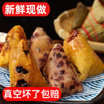 Sweet zongzi fresh yellow rice zongzi candied rice dumplings pure handmade bean paste big yellow rice bean paste Dragon Boat Festival gift box vacuum