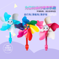 Decathlon 100 Childrens Bicycle Windmill Bicycle Colorful Accessories Decoration