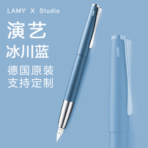  Germany Lingmei LAMY pen new Studio performing arts glacier blue 2020 limited edition interpretation ink pen