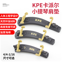 KPE Capelle violin shoulder pad Special shoulder pad Piano pad 4 41 2 1 8 3 4 adjustable drag