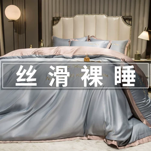 Шелковый летний комплект, простыня, пододеяльник, 4 предмета, постельные принадлежности, легкий роскошный стиль, изысканный стиль, 3 предмета