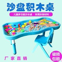 Kindergarten Sandy table Chair Children multi-functional educational building block table baby learning toy game space sand table