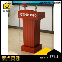 The podium speaking simple and modern ugrengy tai front desk shopping guide zi ke tai zhu chi tai master of ceremonies desk