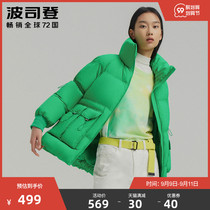 (Live room welfare) Bosideng down jacket Womens Light heating short large Profile bread clothing trend bright color Korean version