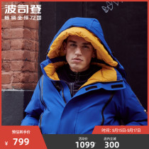 Bosideng men take off the hat in the down jacket designer series loose tooling style couples B90142063