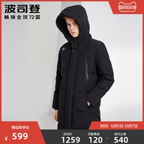 Bosideng mens new hooded long knee warm thickened cold-proof tooling trend high-end fashion down jacket