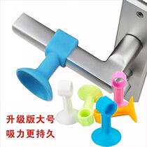 Silicone anti-crash patch Home door handle cushion door rear cabinet door anti-bump grain wall stickler Anti-collision theorist door sticker