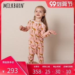 Milkbarn Autumn New Baby long sleeve trousers organic cotton pajamas set home air conditioning clothing men and women's clothing