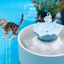 Cat water dispenser ceramic automatic water circulation feeder dog electric drinking water filter flowing water pet supplies