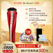 DrArrivo Zeus Beauty Instrument Second Generation Beauty Instrument Home Face Color Light Pull and Tighter Introduction of Electrical Pulse