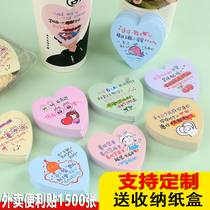 Take-out post-it notes warm heart Customized Stickers handwritten with words for good evaluation of personality funny milk tea shop note paper