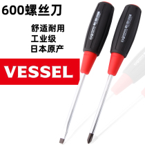 Japan VESSEL screw screwdriver cross word 600 series with strong magnetic industrial grade screwdriver import