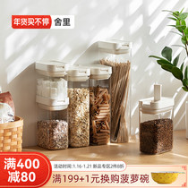 Shelley sealed cans grains and grains storage cans household spices tea snacks moisture-proof storage cans milk powder storage cans