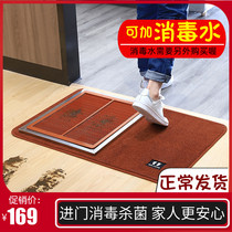 Into the door to wipe the sole artifact cleaning disinfection floor mat household sole sterilizer into the house brush anti-bacterial foot pad