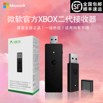 Microsoft XBOX ONE handle second generation receiver PC wireless Bluetooth adapter series wireless receiver