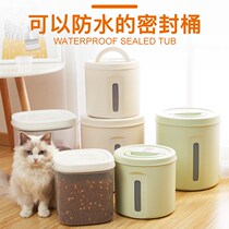 Cat grain bucket dog grain bucket pet grain storage bucket moisture-proof sealed bucket cat and dog supplies storage box box storage bucket 10kg