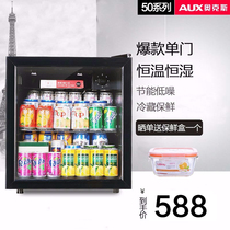 AUX AUX 50 household mini single door European style wine cabinet freezer Ice bar freezer Glass office refrigerator