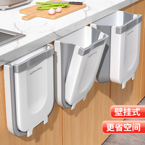 Good helper kitchen trash can hanging household kitchen cabinet kitchen waste 2022 new wall hanging folding storage bucket small